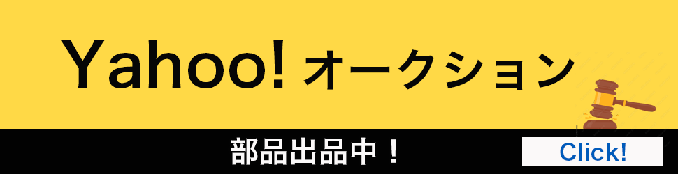 ヤフオクストア