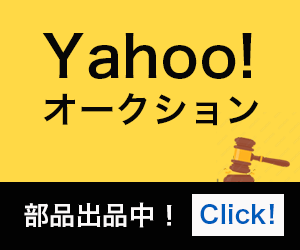 ヤフオクストア
